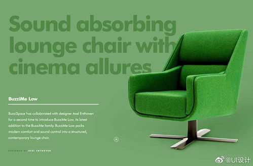 網(wǎng)頁(yè)主圖Banner的創(chuàng)意圖文排版設(shè)計(jì) 軟件開發(fā)領(lǐng)域的視覺藝術(shù)