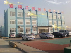 創(chuàng)新驅動，品質筑基 山東斯泰普利公司地坪材料研發(fā)之路